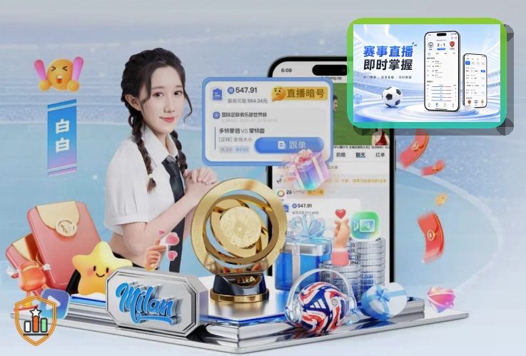 2026美加墨世界杯赛程与球队资料主题图片