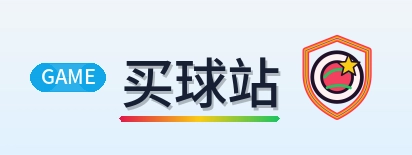 买球站 logo